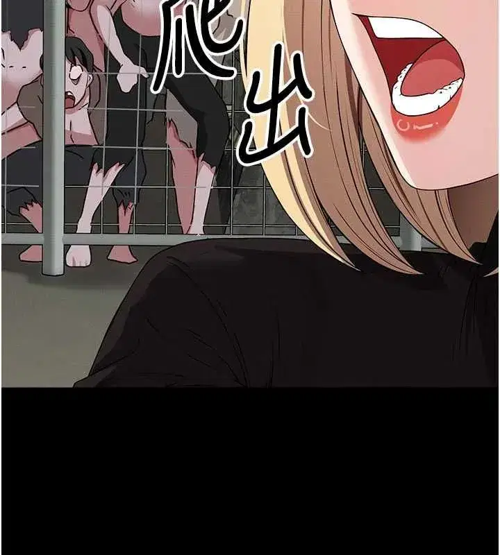 第79話