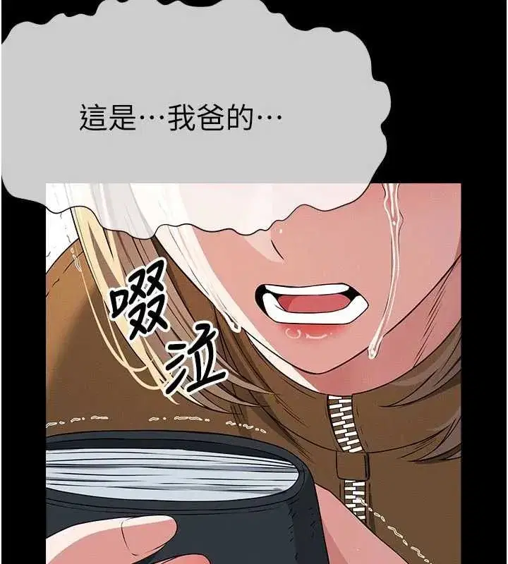 第79話