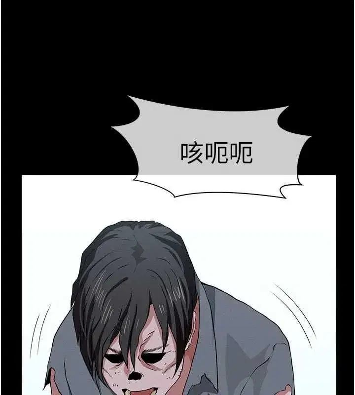 第79話