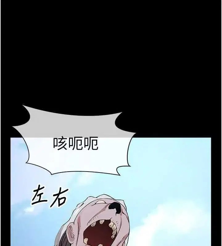 第79話