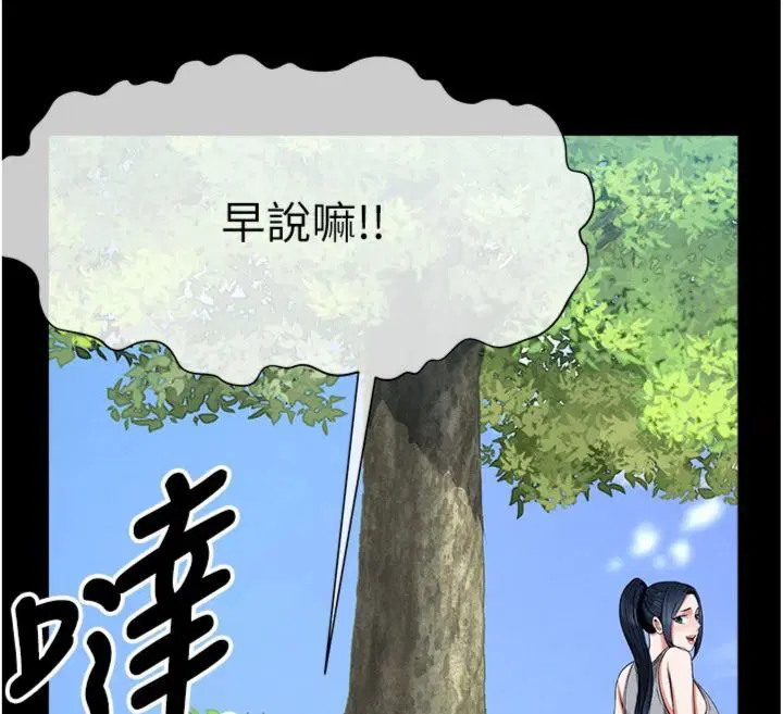 第80話
