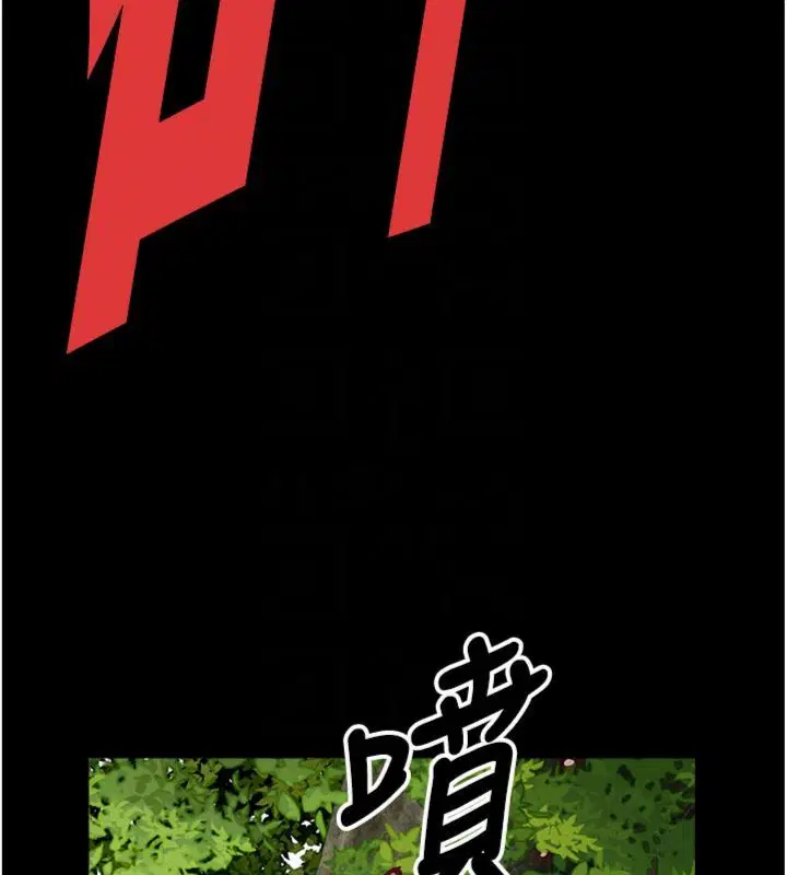 第80話