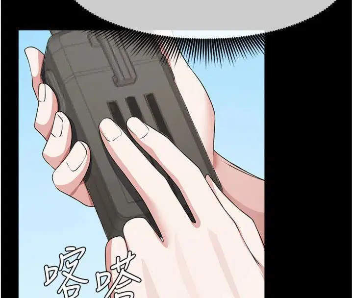 第80話