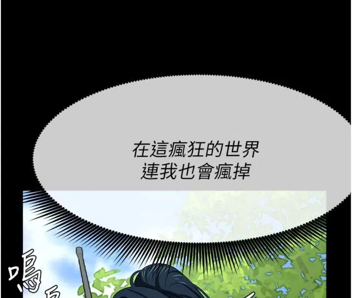 第80話
