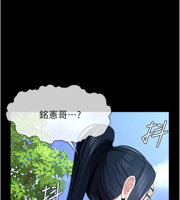 第80話