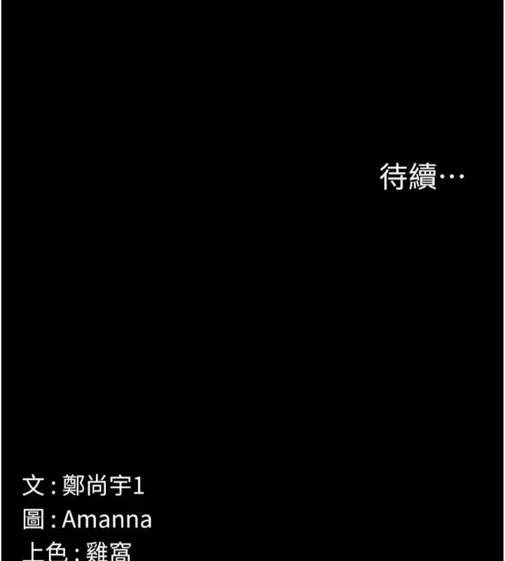 第80話