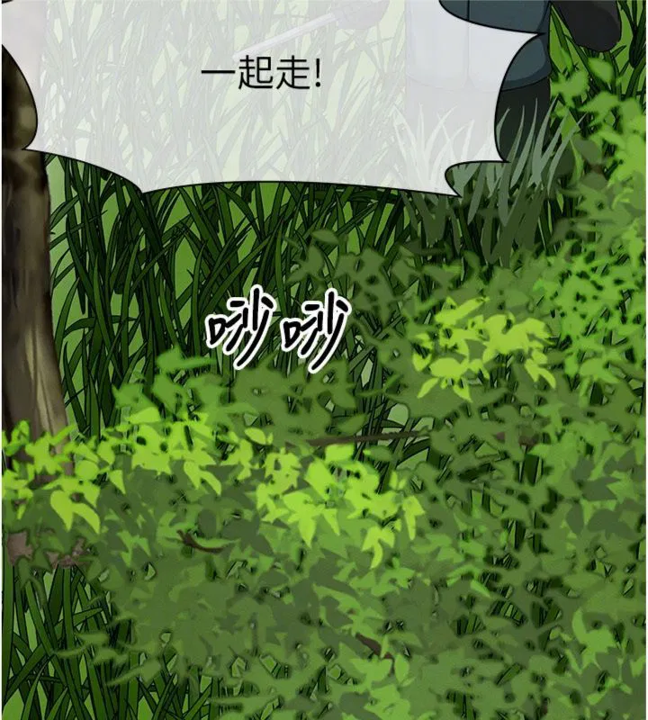 第80話