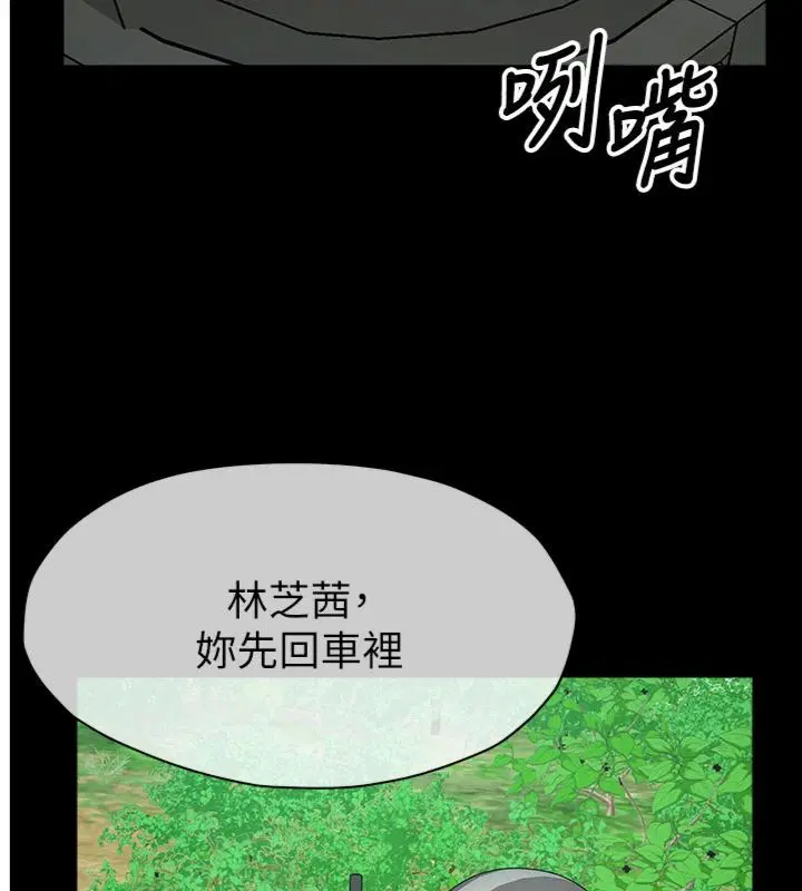 第80話