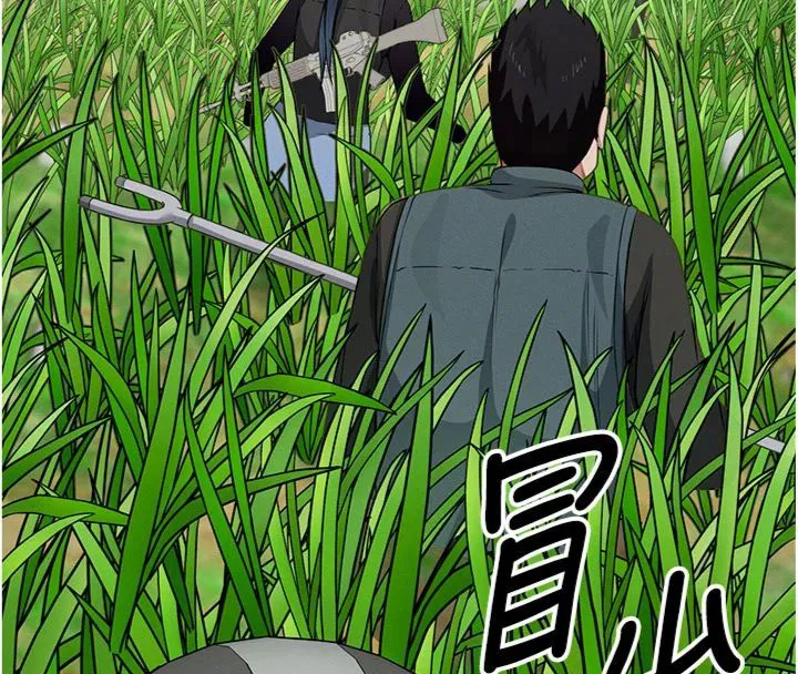 第80話