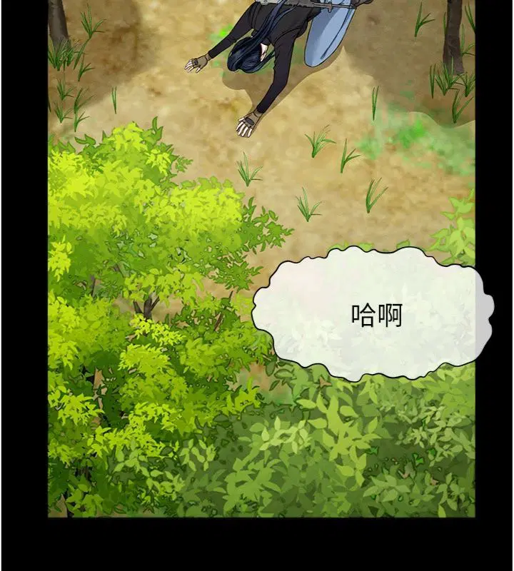 第80話