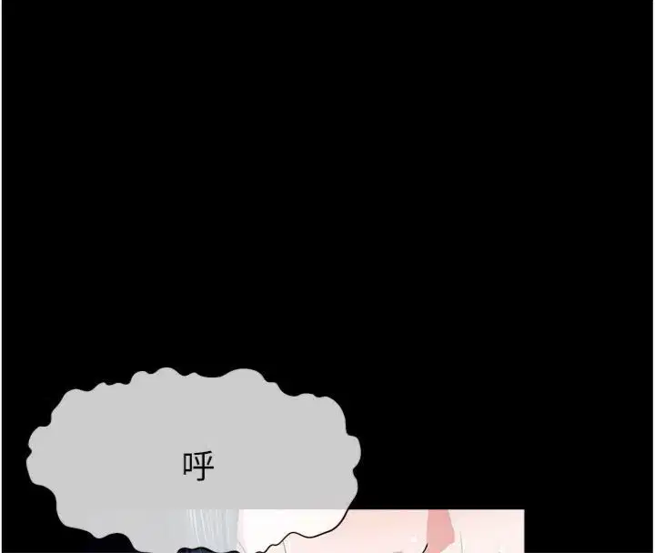 第80話