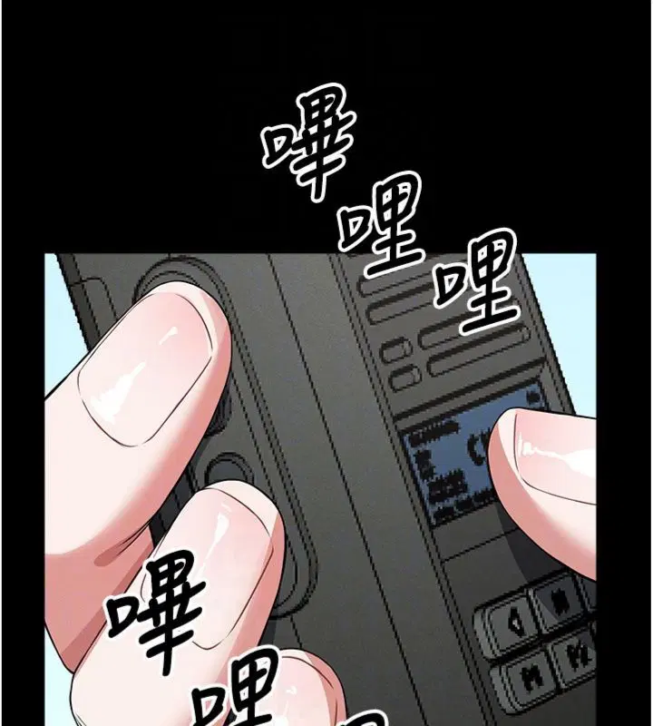 第80話