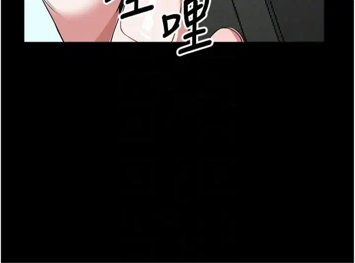 第80話