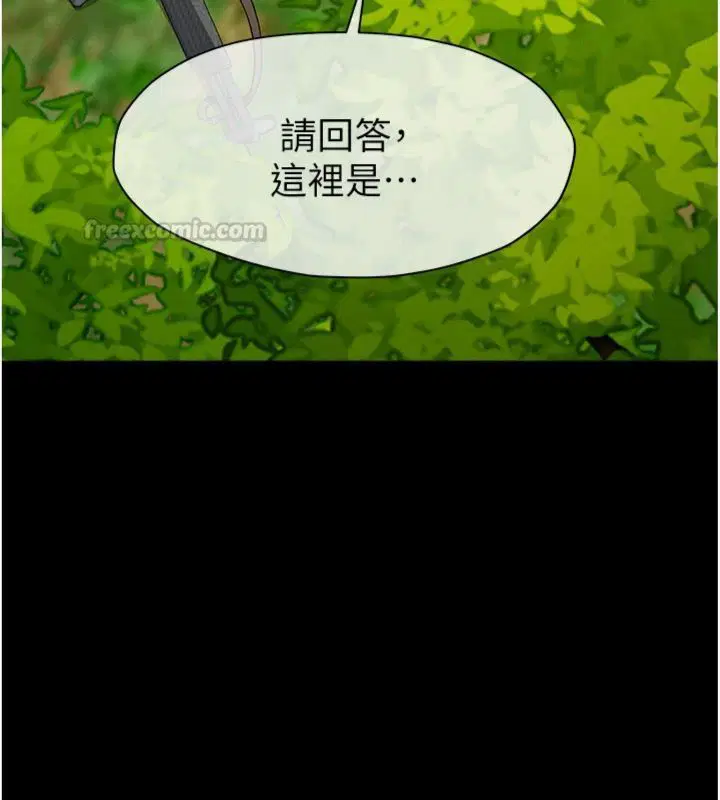 第80話