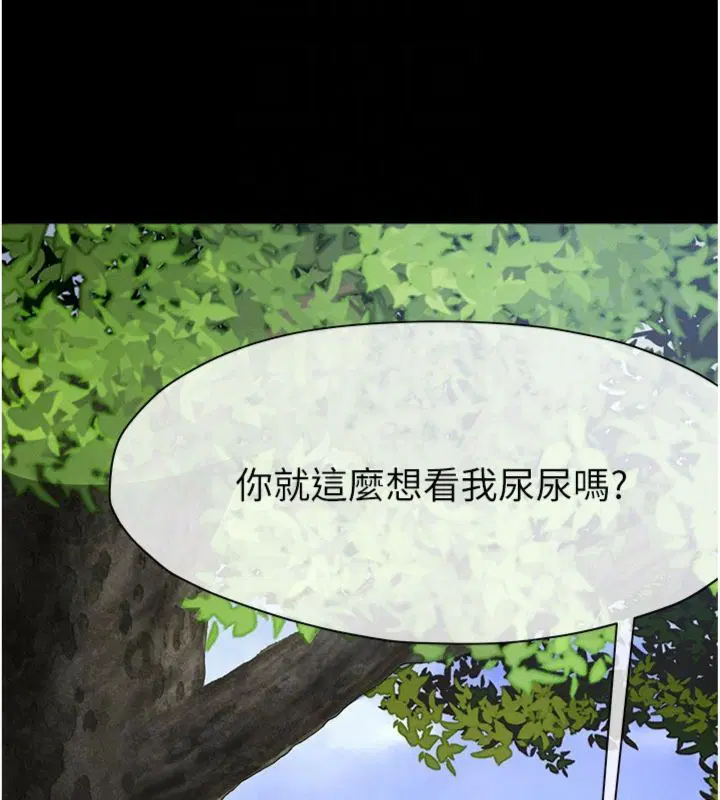 第80話