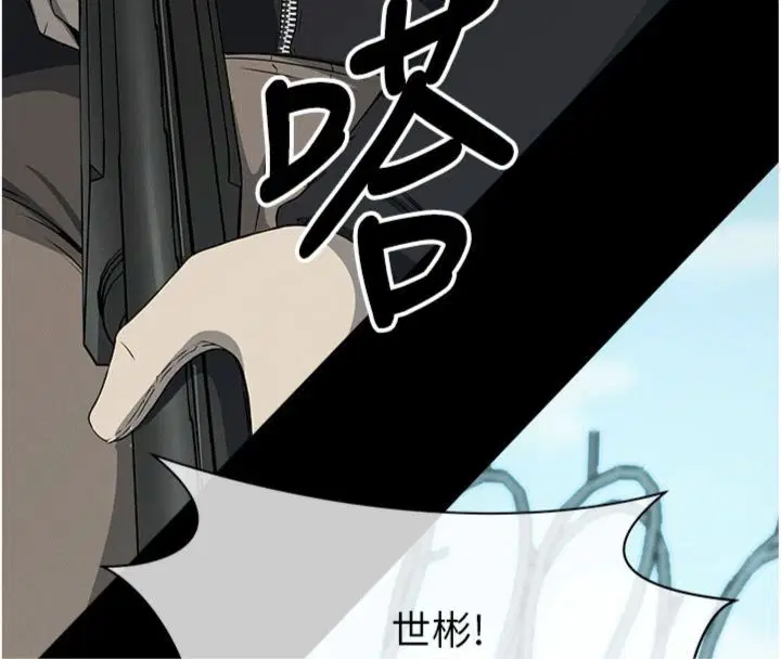 第80話