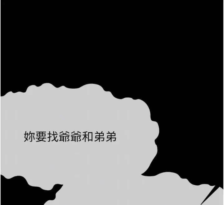 第80話