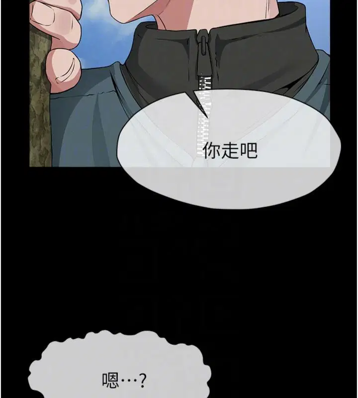 第80話