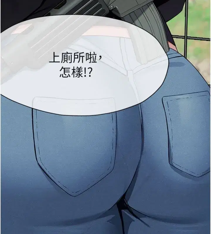第81話