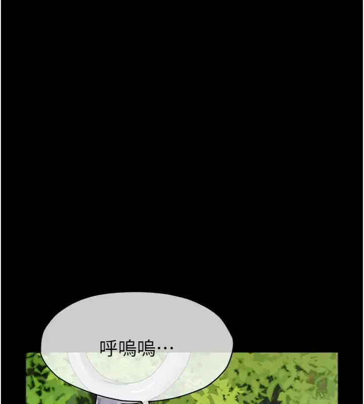 第81話