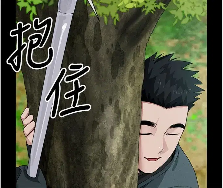 第81話