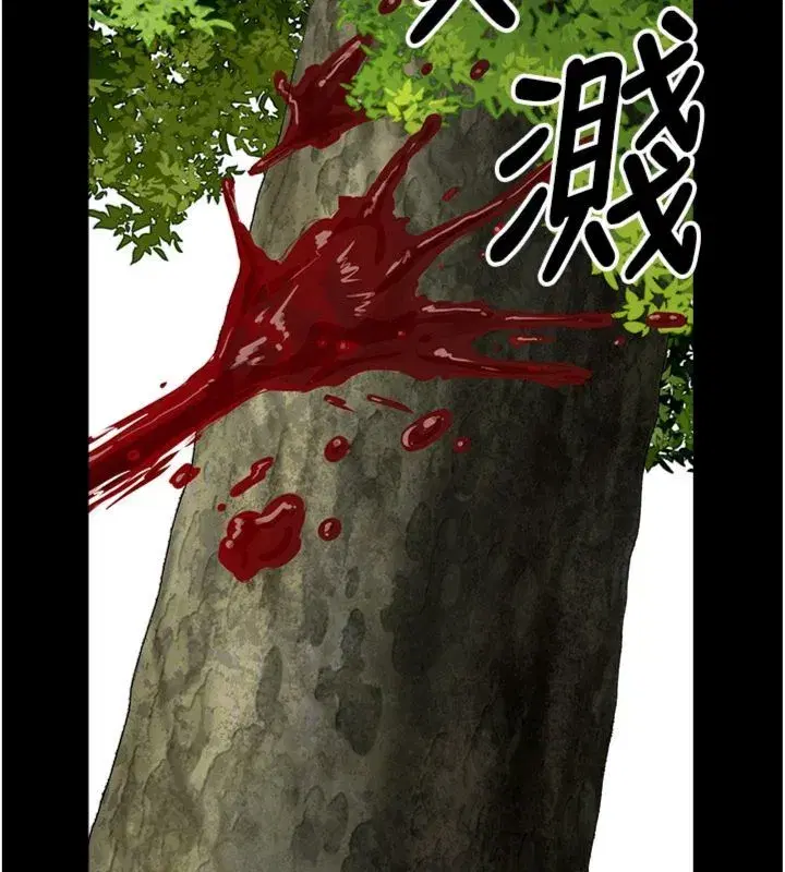 第81話