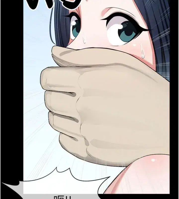 第81話