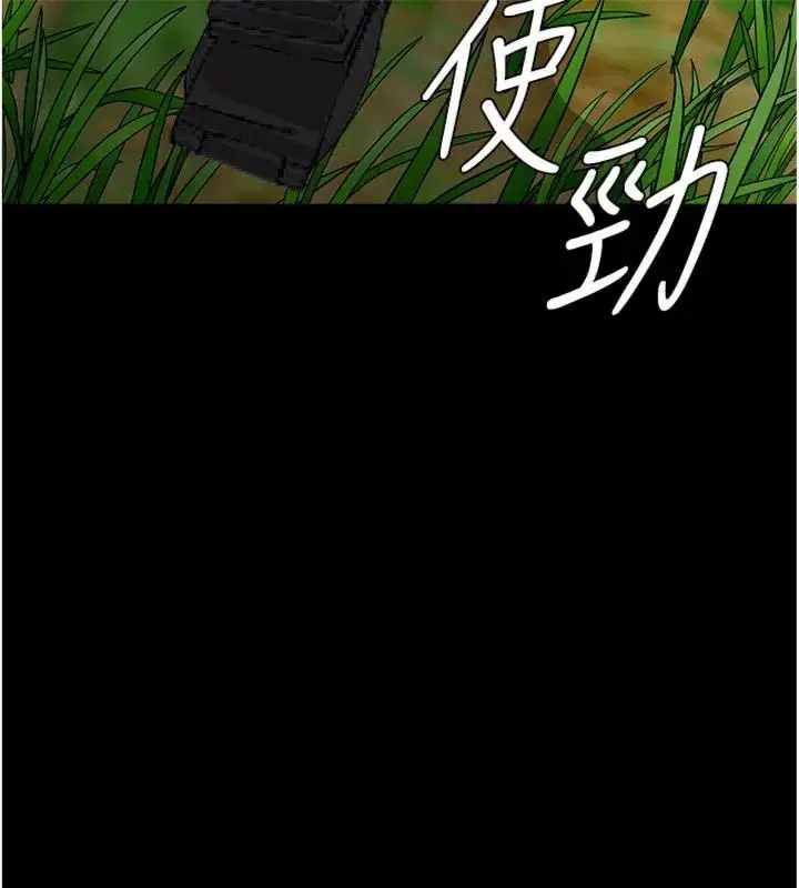 第81話