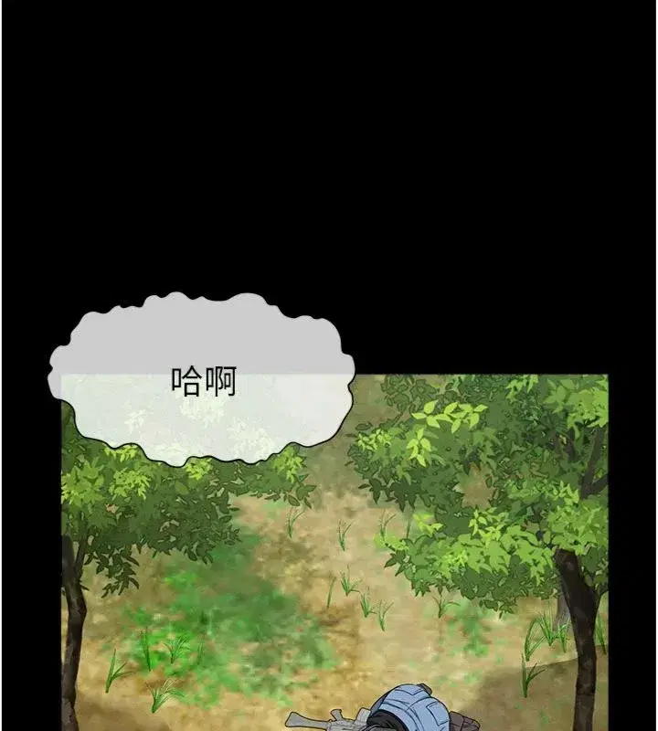 第81話