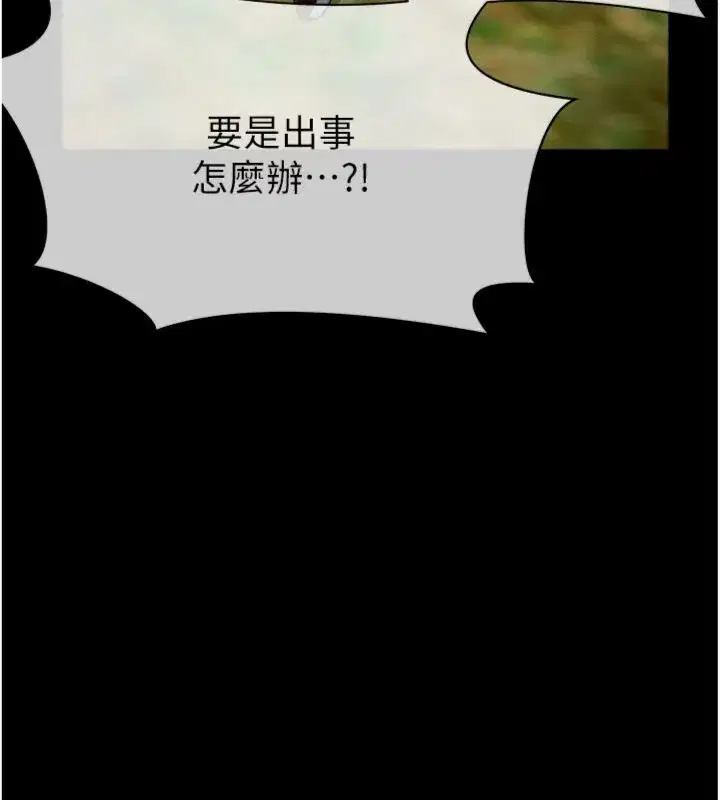 第81話