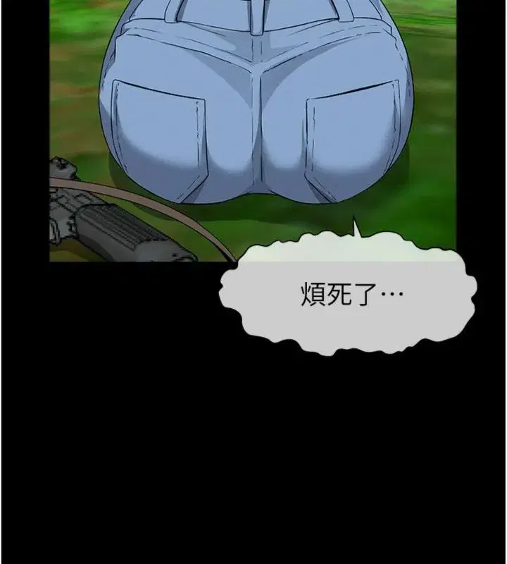 第81話