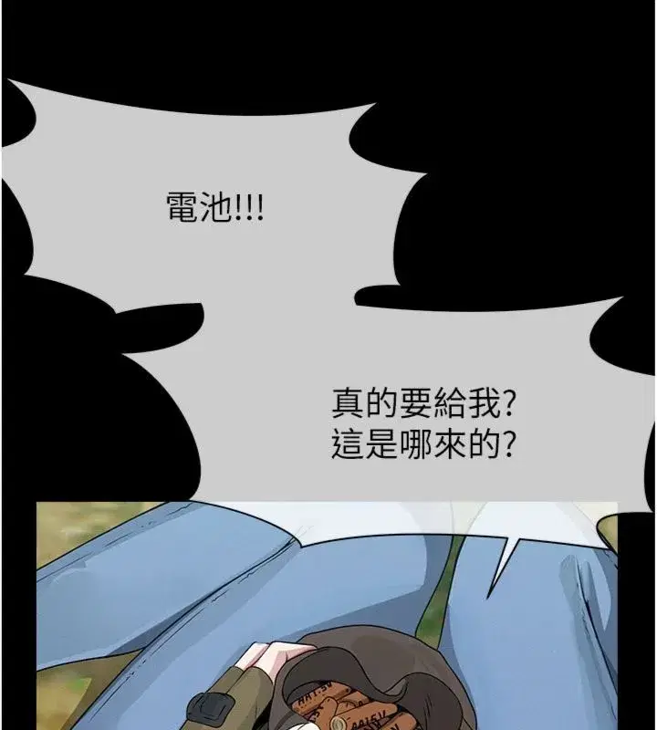 第81話