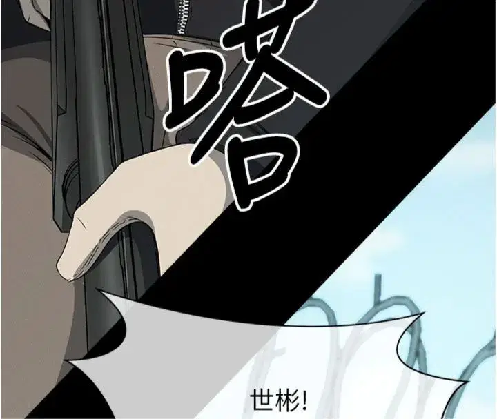 第81話