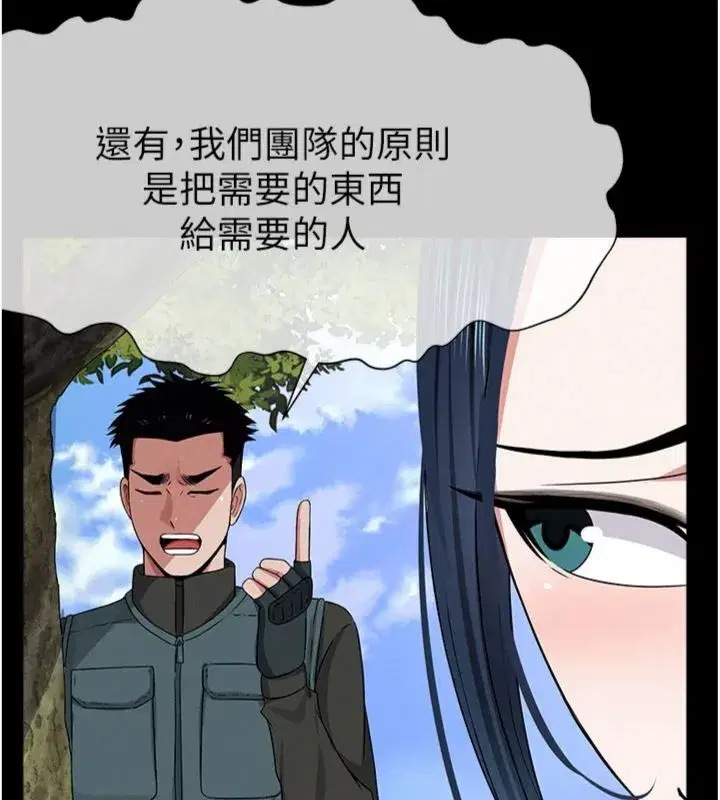 第81話
