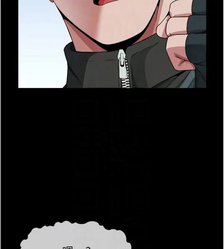 第81話