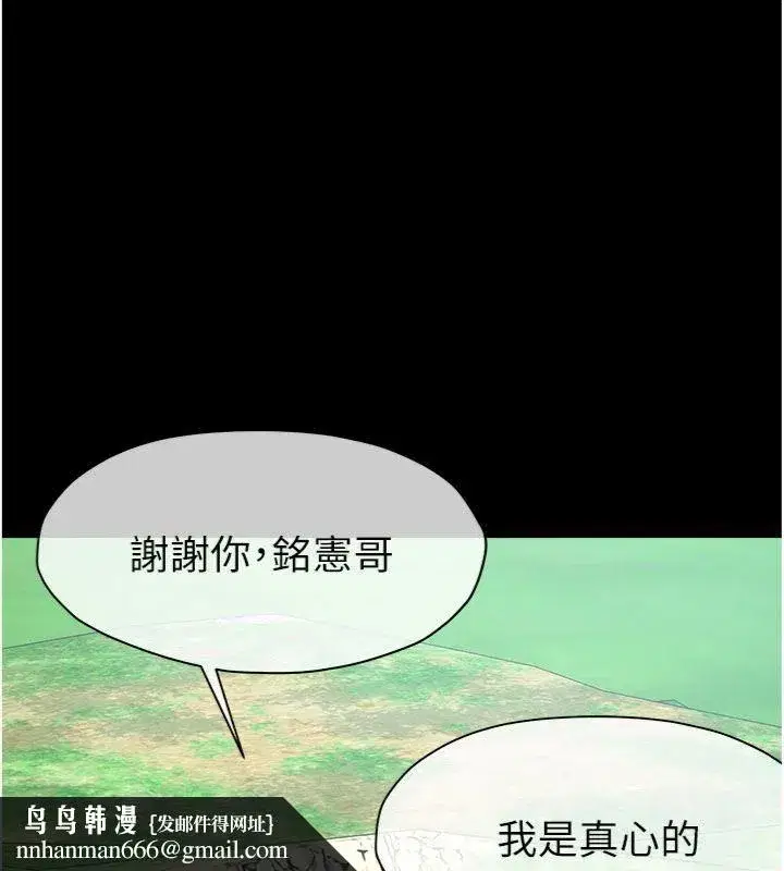 第81話