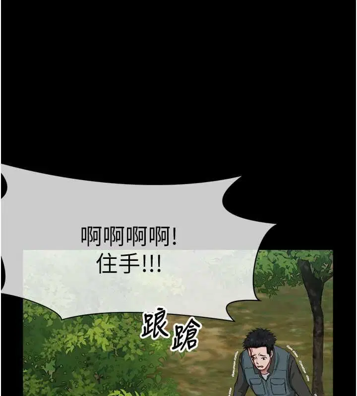 第82話