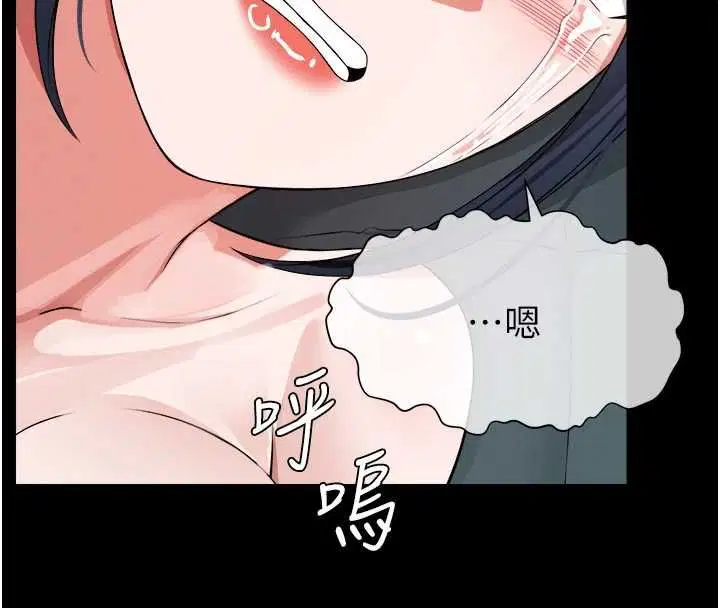 第82話
