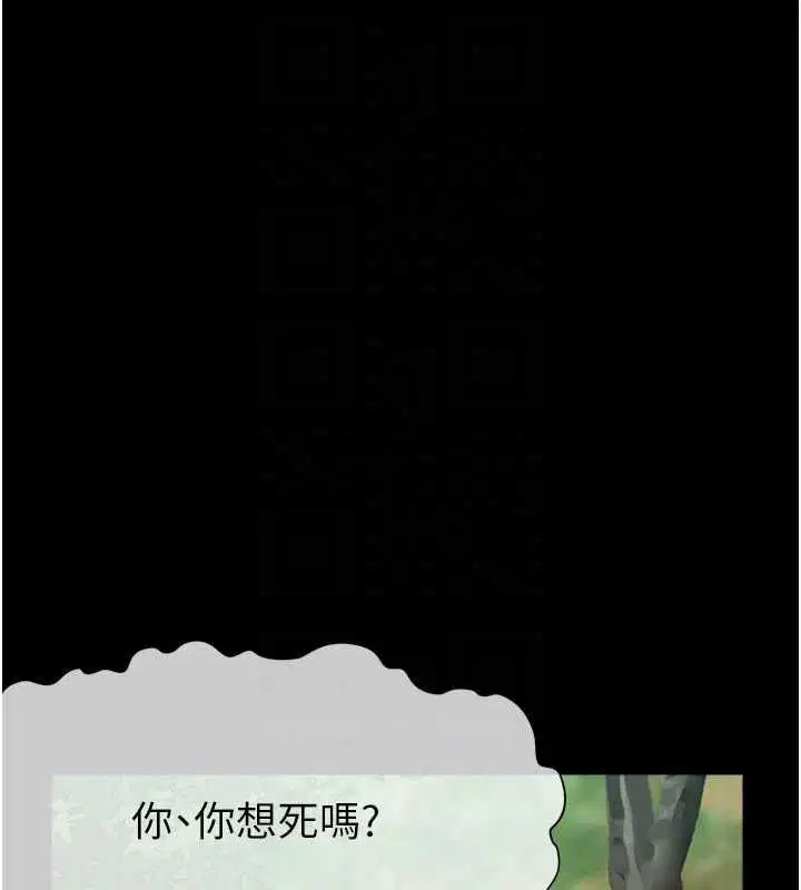 第82話