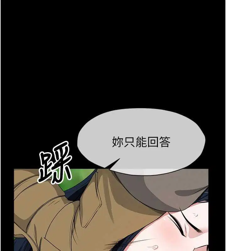 第82話