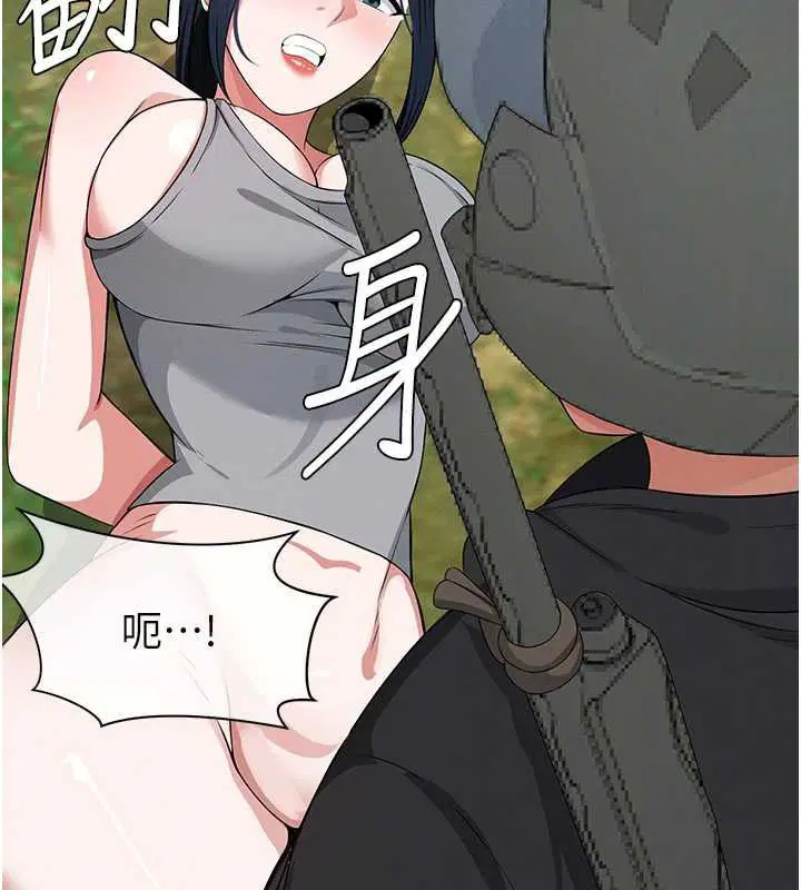 第82話
