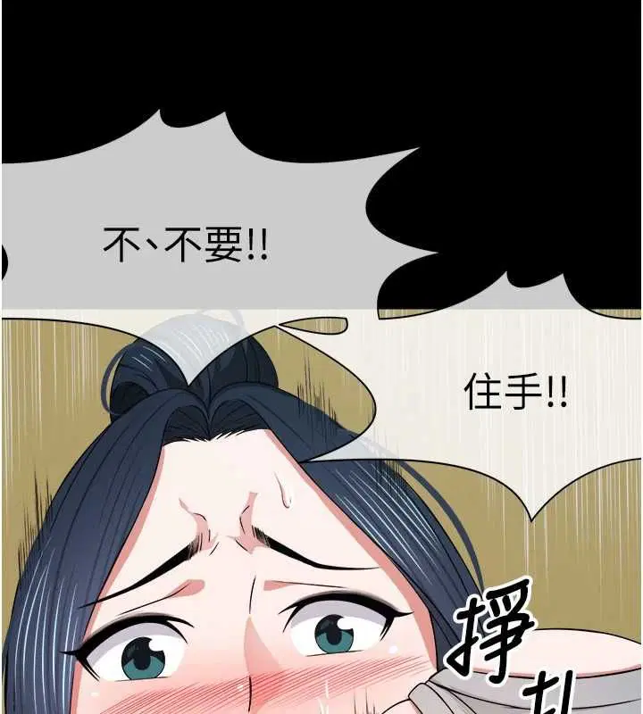 第82話