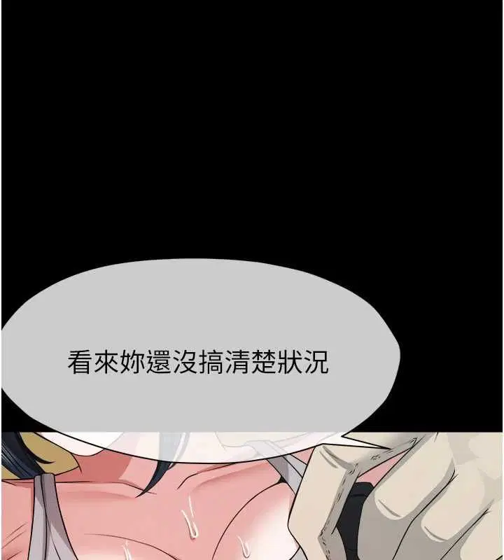 第82話