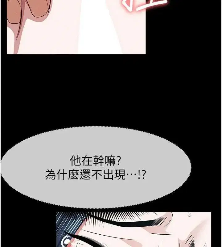第83話