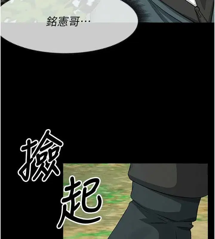 第83話
