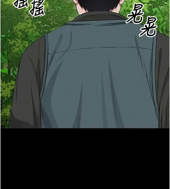 第83話