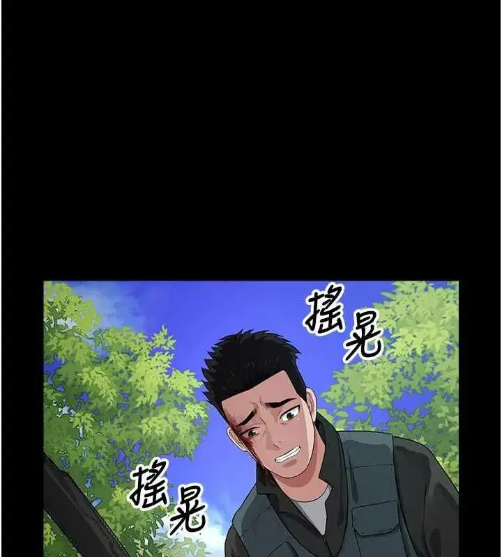 第83話