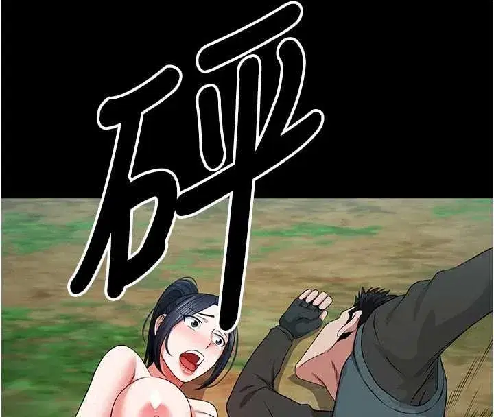 第83話