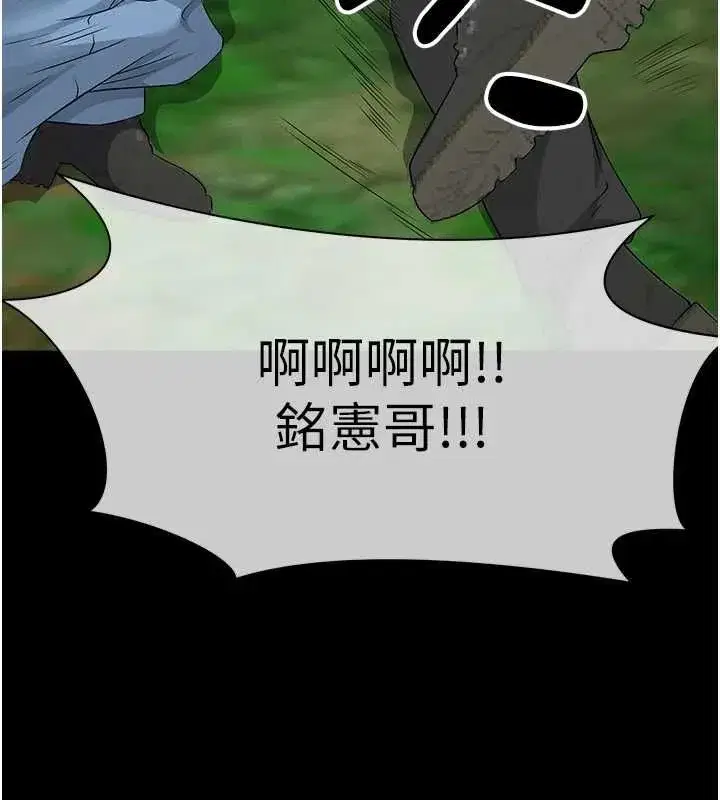 第83話