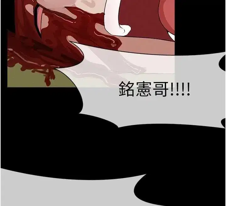 第83話